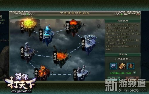 在卡拉赞游戏副本中无工程技能能否刷怪升级吗