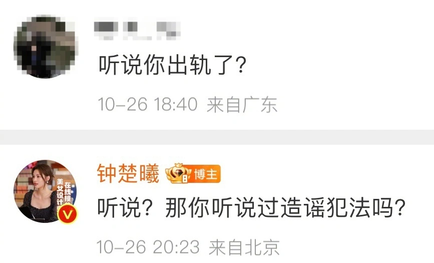 刷赞交易是否犯法你知道吗