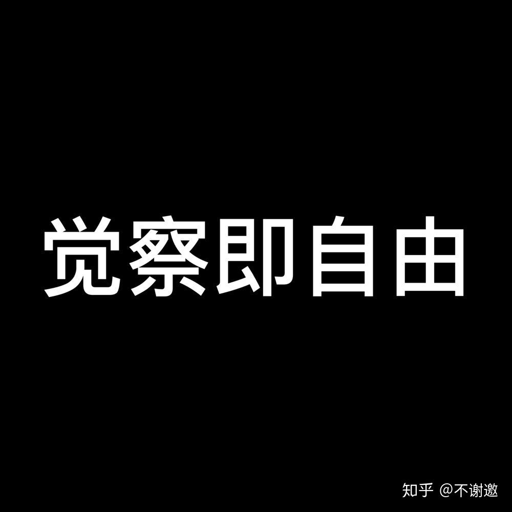 为什么有些人在浏览朋友圈内容时总是选择不点赞呢