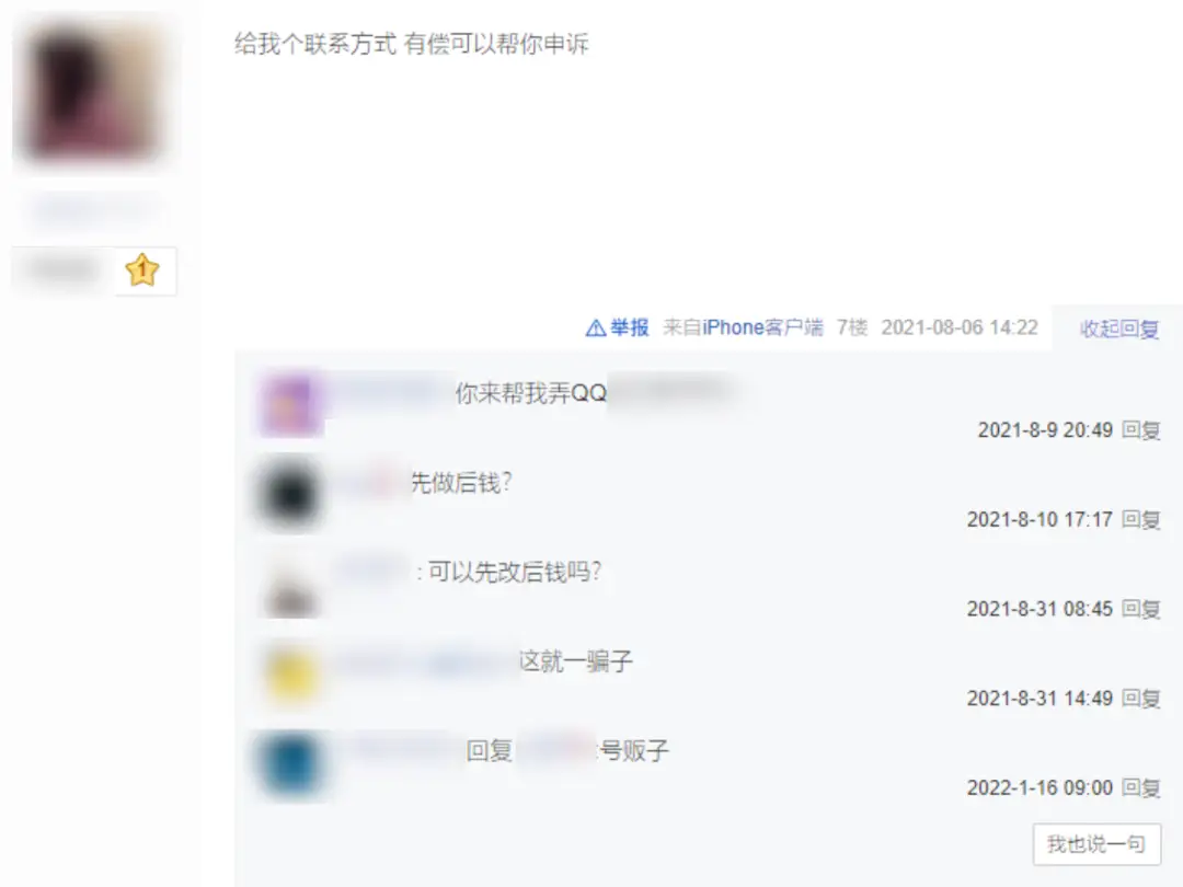 哪些刷赞平台可以免费获取10000个赞
