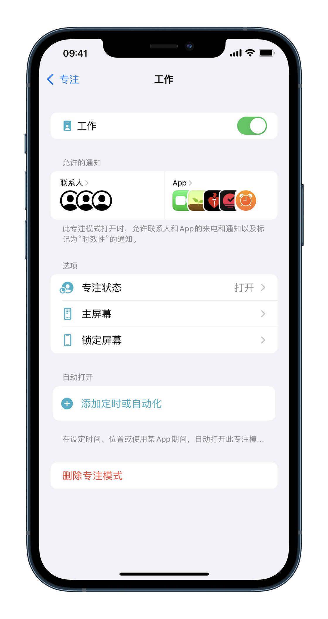 免费说说刷赞软件苹果版安全可靠吗