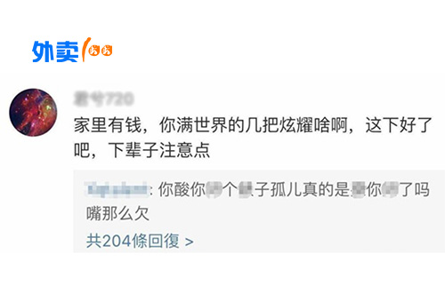 为什么恶意刷评论刷赞行为在互联网上如此普遍