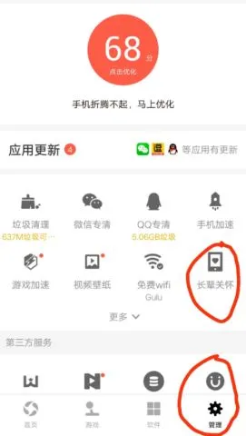 哪里可以找到便宜的QQ刷赞自助平台