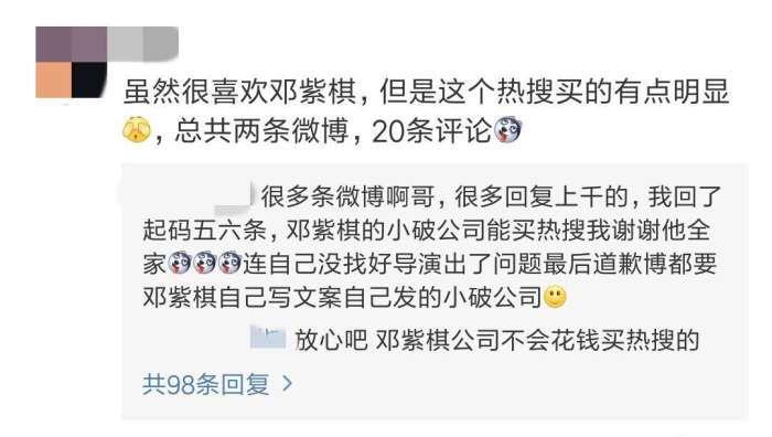 你有没有想过刷赞软件可能真的有毒害风险