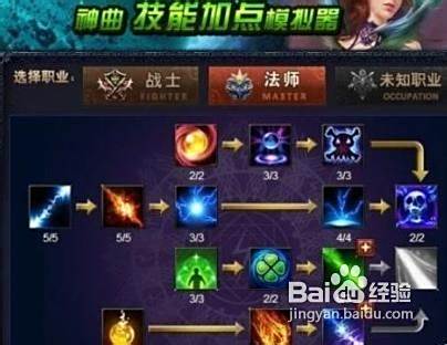 双法师卡拉赞新刷法如何高效通关