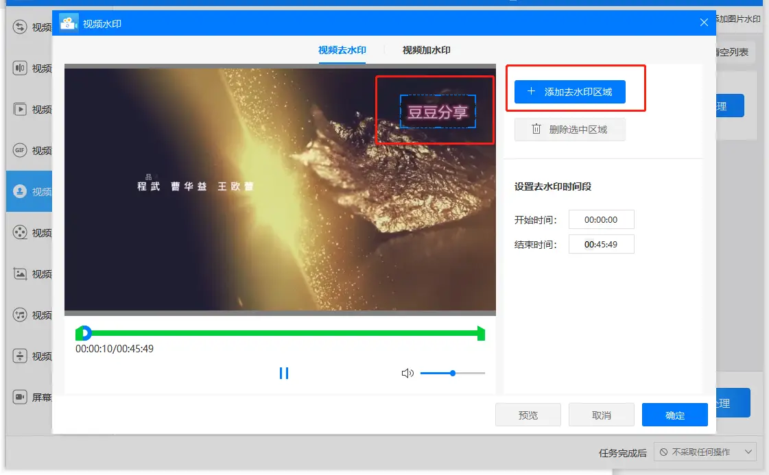 2023年最新怎样在抖音平台上快速刷赞并去除视频水印