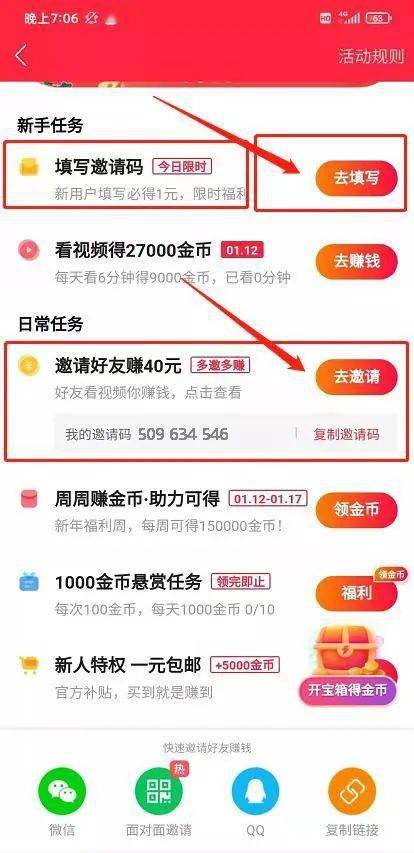 为什么我们需要空间刷赞邀请码来提升点赞数