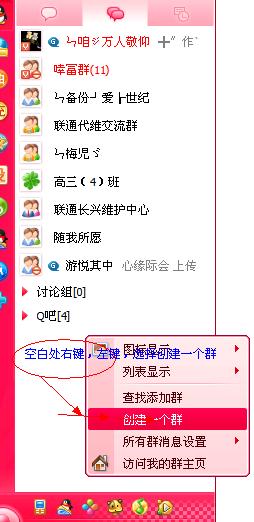 名朋刷赞群是什么类型的群组介绍中说明了哪些功能和特点