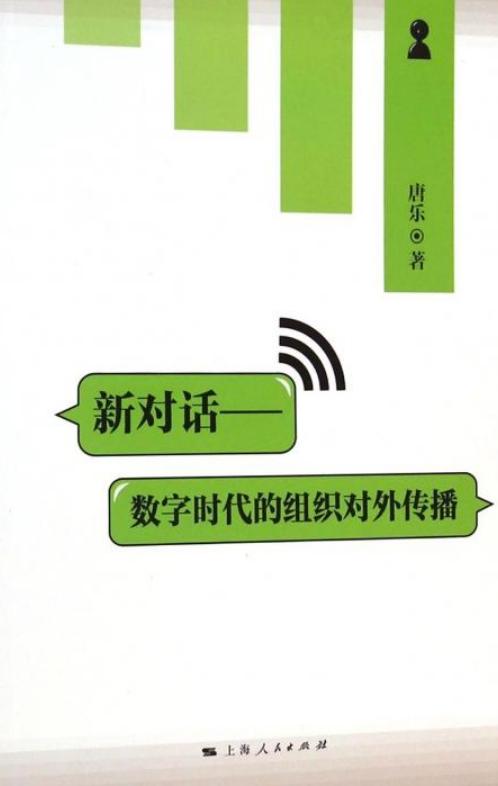 在当今数字时代怎样免费刷赞的方法有哪些