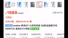 刷赞bug真的能刷新积分吗
