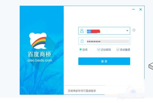 凤凰刷赞网站的服务效果如何