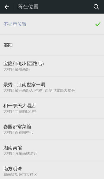 你有没有想过朋友圈评论点赞对个人社交网络建设的长期深远影响