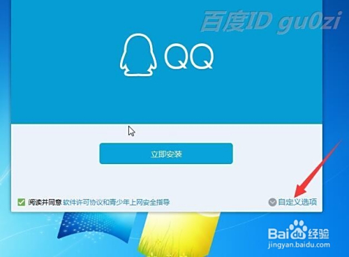 哪些电脑版软件可以高效刷名片和点赞