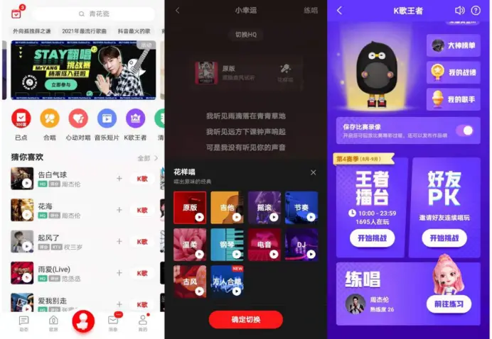 全民K歌刷赞网址在哪里可以找到安全可靠的