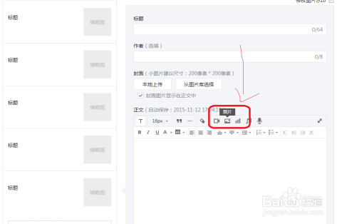 卡盟刷微信赞平台真的有效吗
