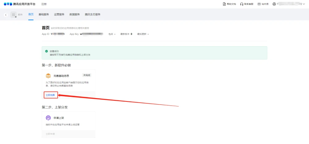 在QQ平台上刷赞的实用方法和技巧有哪些