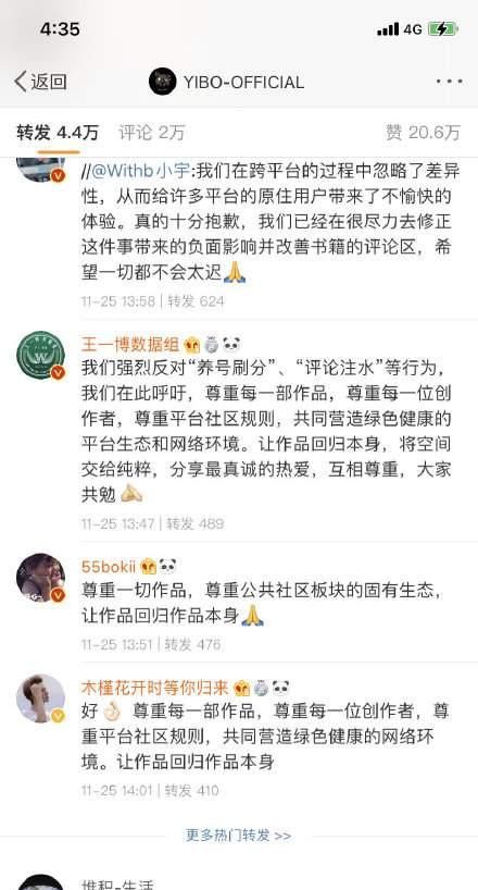 刷粉丝刷赞这种网络行为究竟是什么