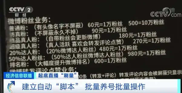 刷赞平台提供的点赞服务是否真的无忧又可靠
