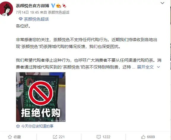 在微信中刷赞这种行为是否违反平台规定或法律