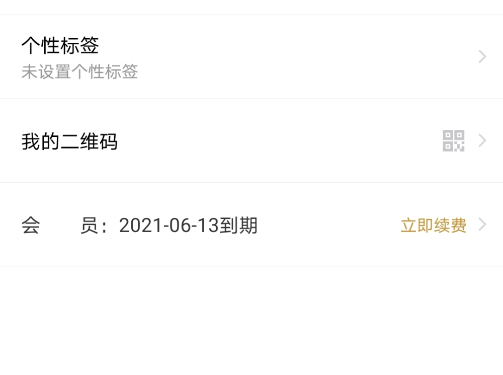 刷赞软件生成器真的能提升社交账号人气吗