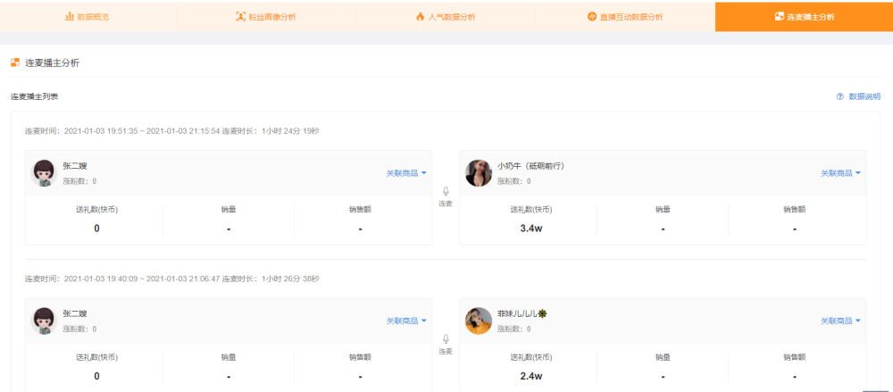 你了解快手代刷直播间点赞吗