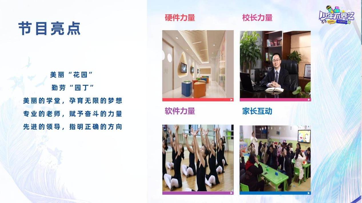 在少儿趣配音平台上刷赞行为对孩子有益吗