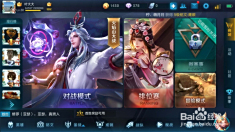 刷赞行为在王者游戏中可信吗