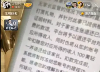 一毛钱刷快手赞微信的方法真的存在吗