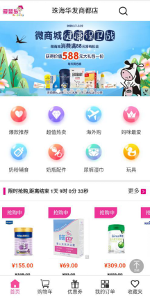 云小店商城刷赞是否安全有效且值得尝试吗