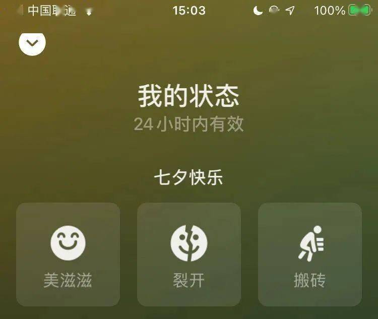 七夕节QQ免费刷赞平台哪里可以安全使用