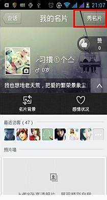 刷赞网站是否通过腾讯认证