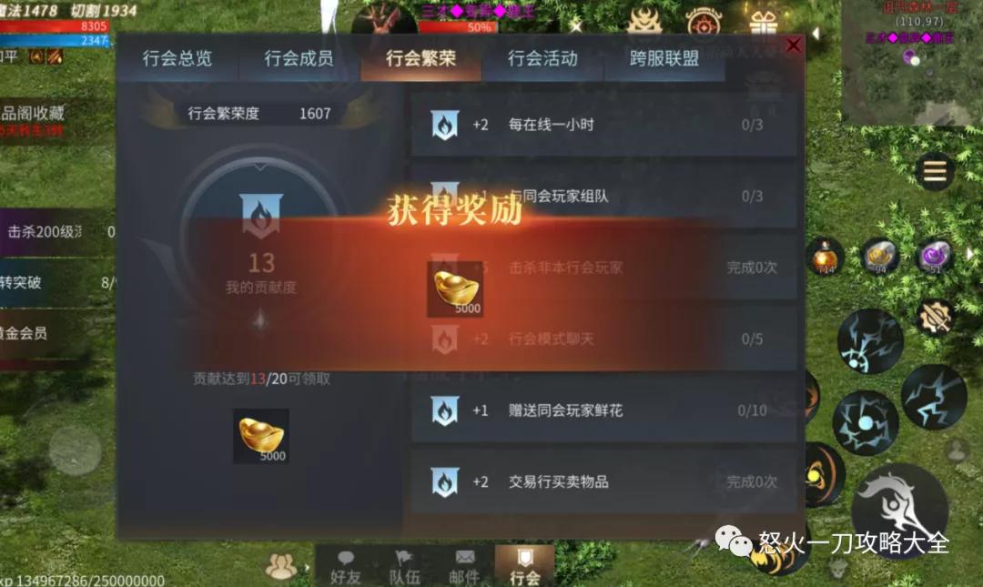 在卡拉赞副本中单刷时如何使用宏提高通关速度