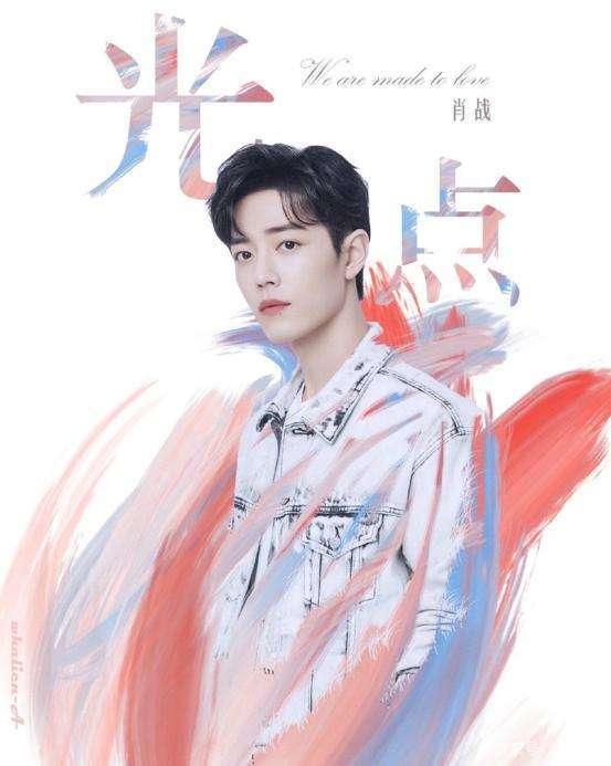 为什么肖战粉丝群体持续如此热衷于刷赞行为
