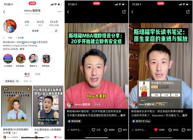 为什么小红书视频总是刷到点赞不高