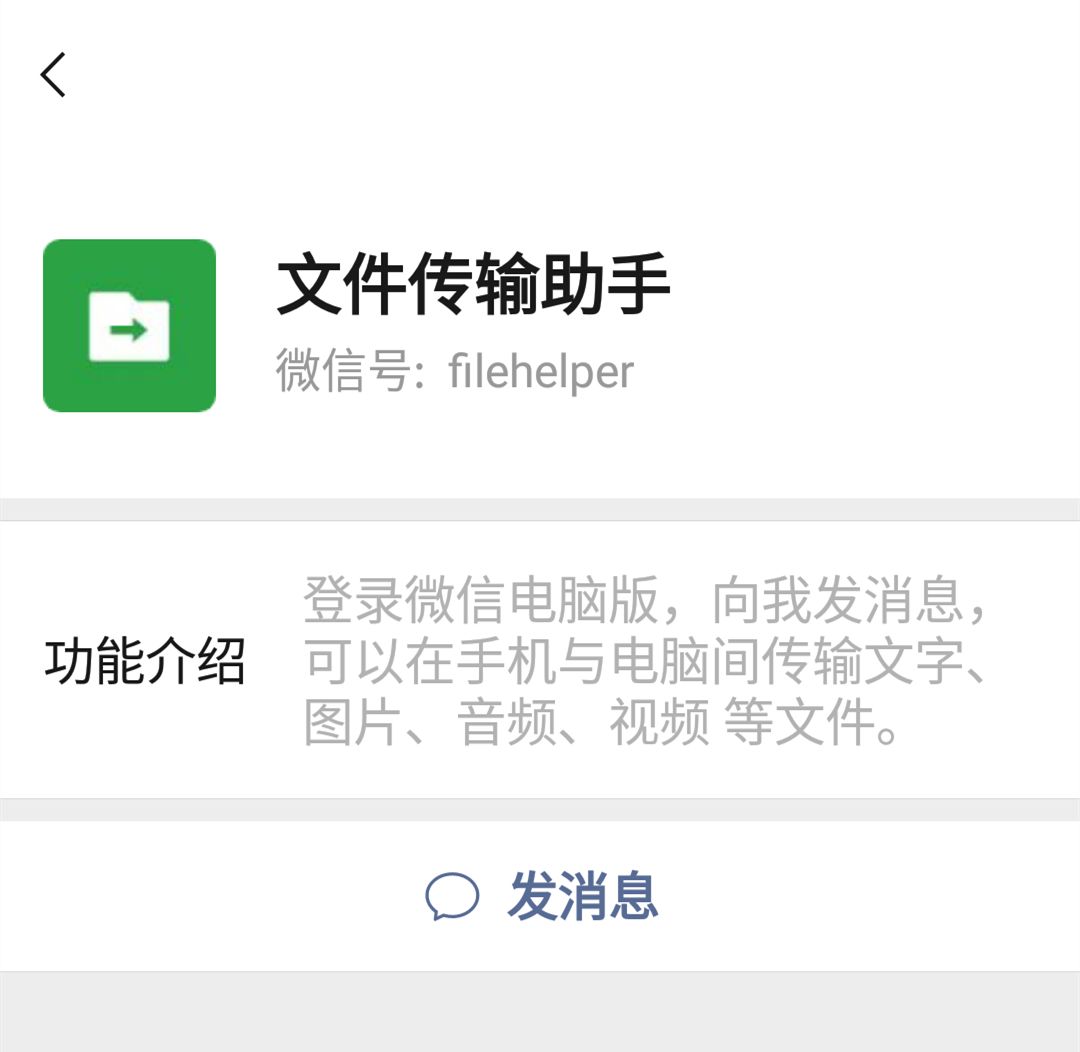卡盟微信刷赞软件真的有效吗