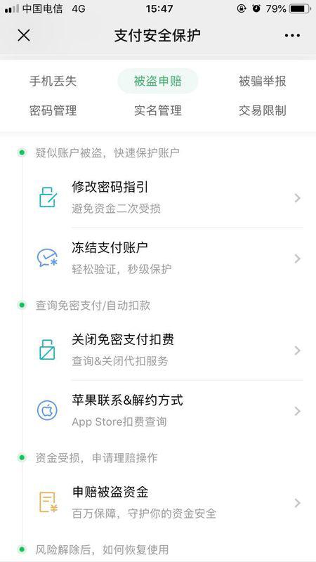 为什么我的刷赞订单一直显示待处理状态