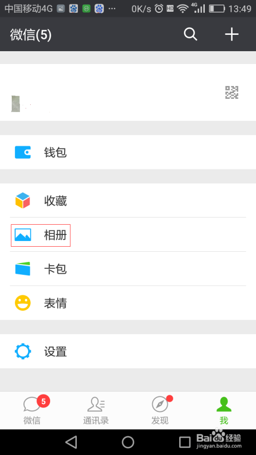 在微信平台上刷点赞数需要什么软件工具？