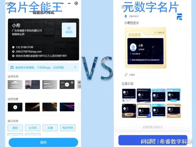 免费名片赞代刷的最大网站是哪个