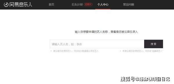 为何在网易云社区中用户会经常进行刷赞操作来增加内容曝光度
