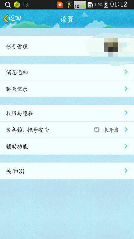 二傻刷赞网如何帮助用户实现QQ刷赞需求