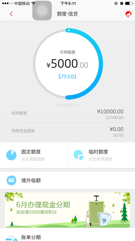 免费刷5000赞真的可行吗