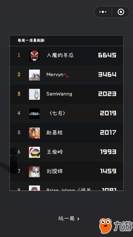 全网刷赞的最全方法有哪些