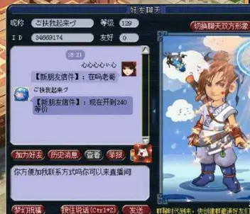 同人游戏刷赞群如何运作并影响游戏公平性