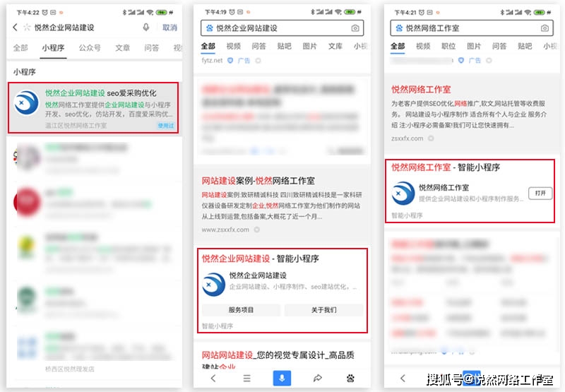 为什么墨言刷赞网站是用户的首选平台