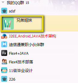 刷赞群公告大全有哪些实用技巧