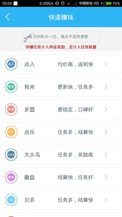哪些免费刷赞软件在排行榜上表现最好