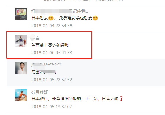 公众号评论刷赞有哪些实用方法