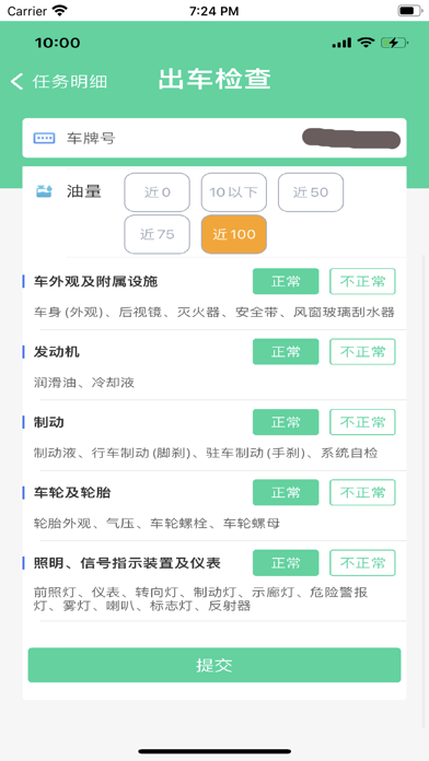 2020刷赞网如何帮助用户快速获得更多点赞