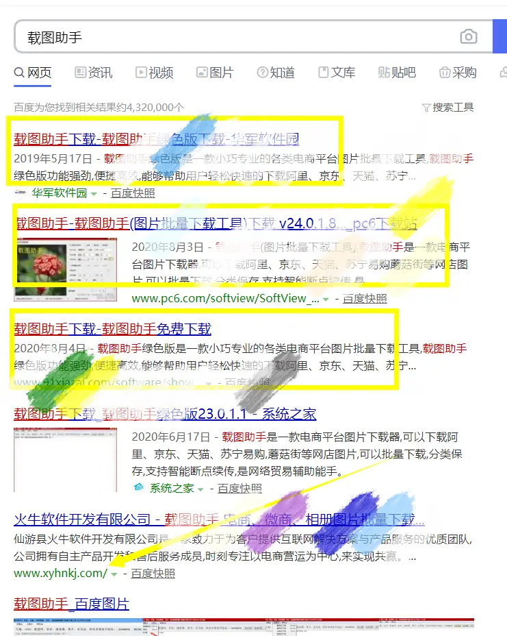 刷赞链接官方平台如何正确使用以避免风险