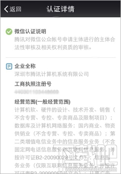 你知道微信留言赞在线代刷这种在线服务吗它如何影响你的账号